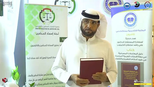 Dr Ali's speech about the book